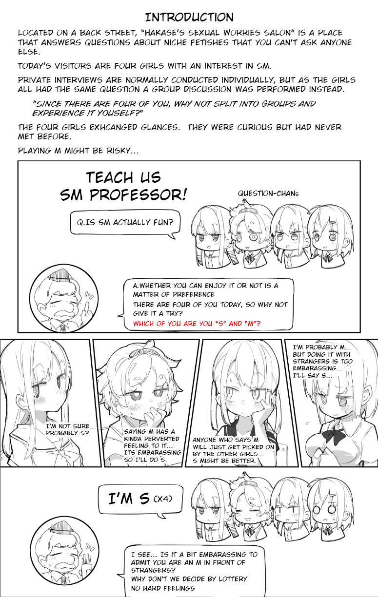 Hakase's Salon page 2 full