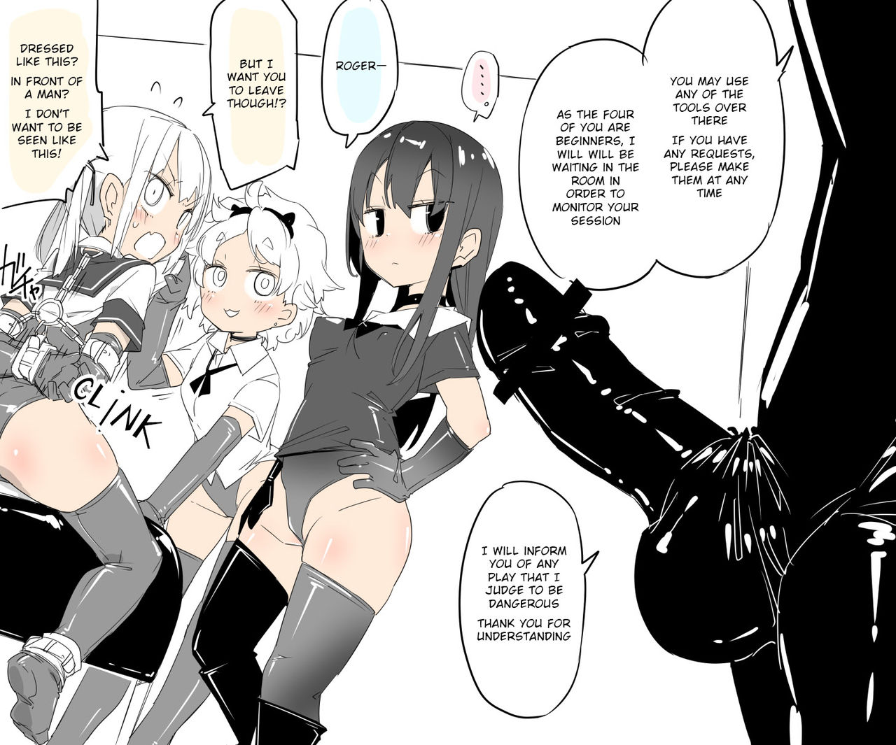 Hakase's Salon page 4 full