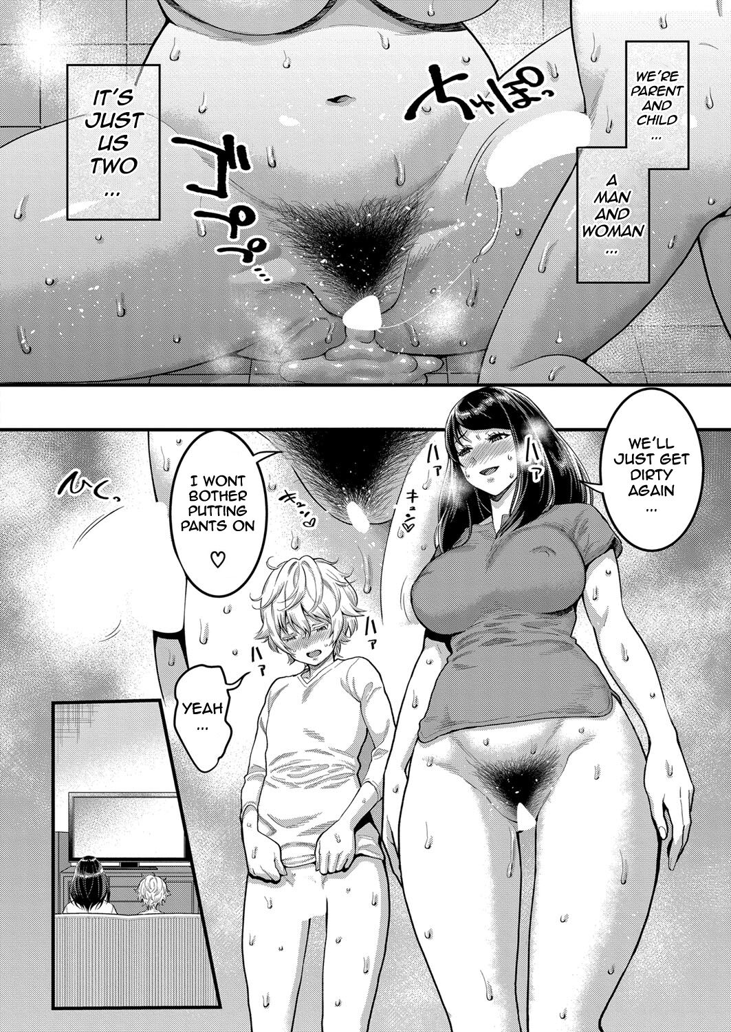 Anatano mama ni naritakute. Saishuuwa page 10 full