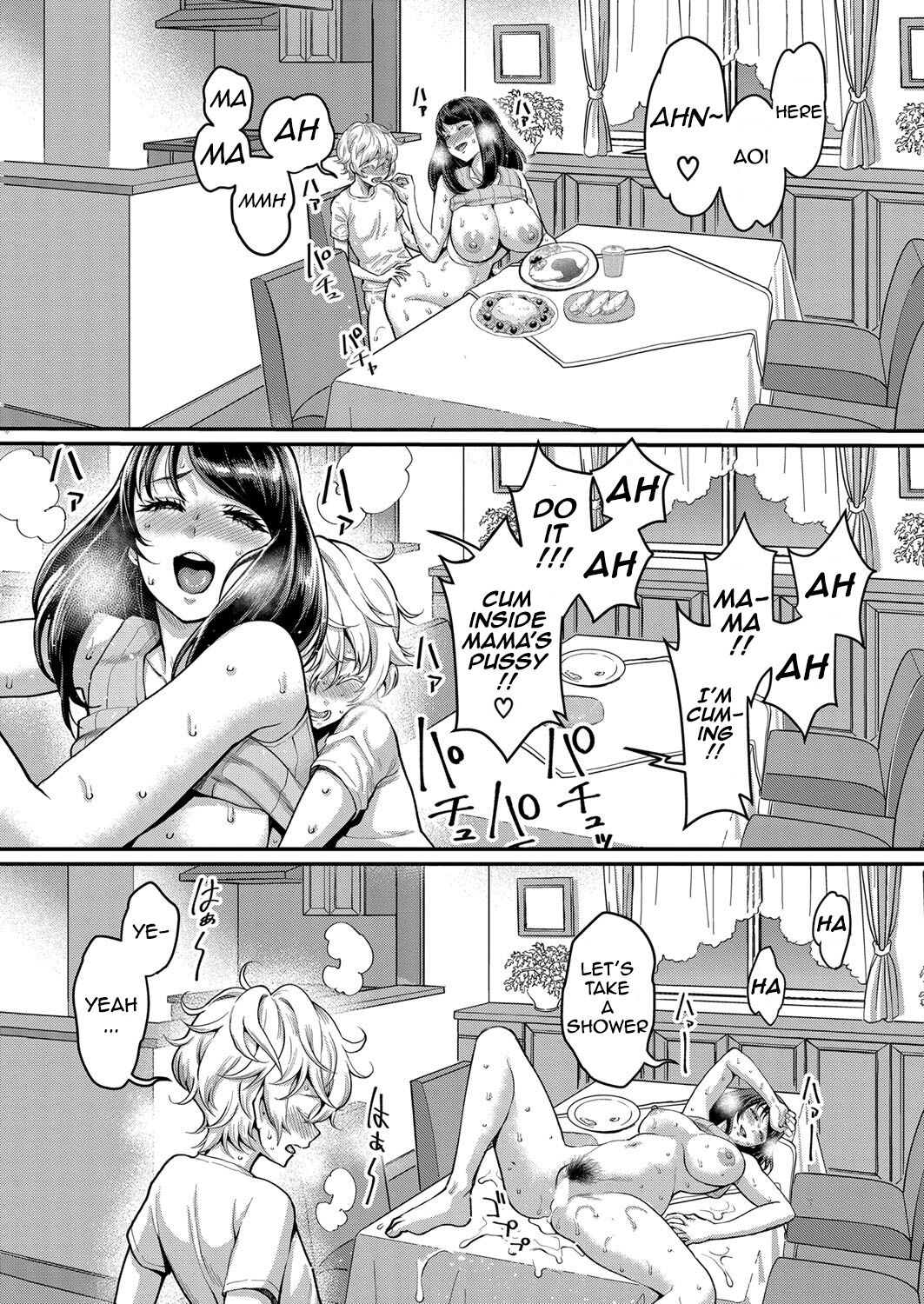 Anatano mama ni naritakute. Saishuuwa page 3 full