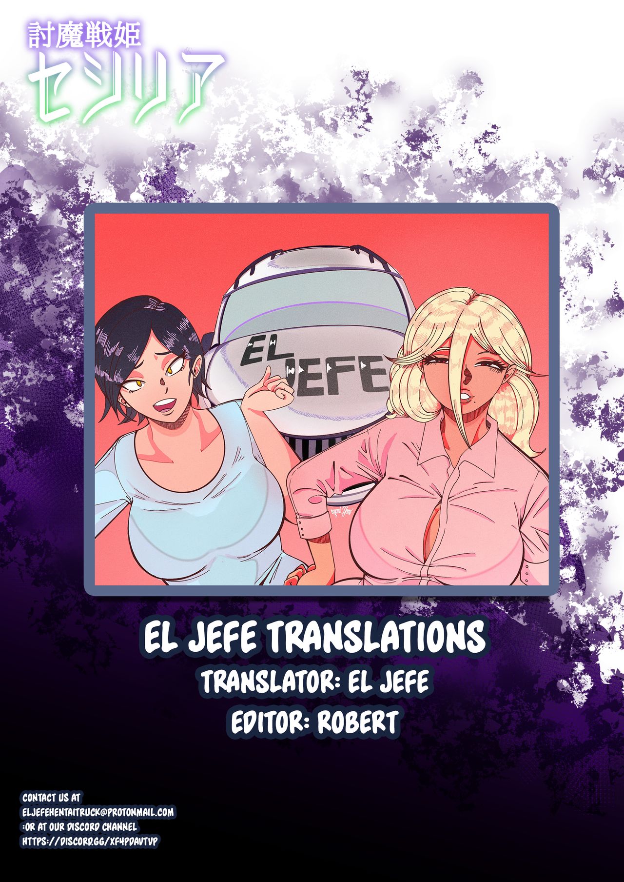 Touma Senki Cecilia IF Lunaria to Hentai Ouzoku no Wana ~Dappi Haizen Hen~ | Demon Slaying Battle Princess Cecilia IF Lunaria and the Trap of the Perverted Royal Family ~Feces Serving Edition~ page 10 full