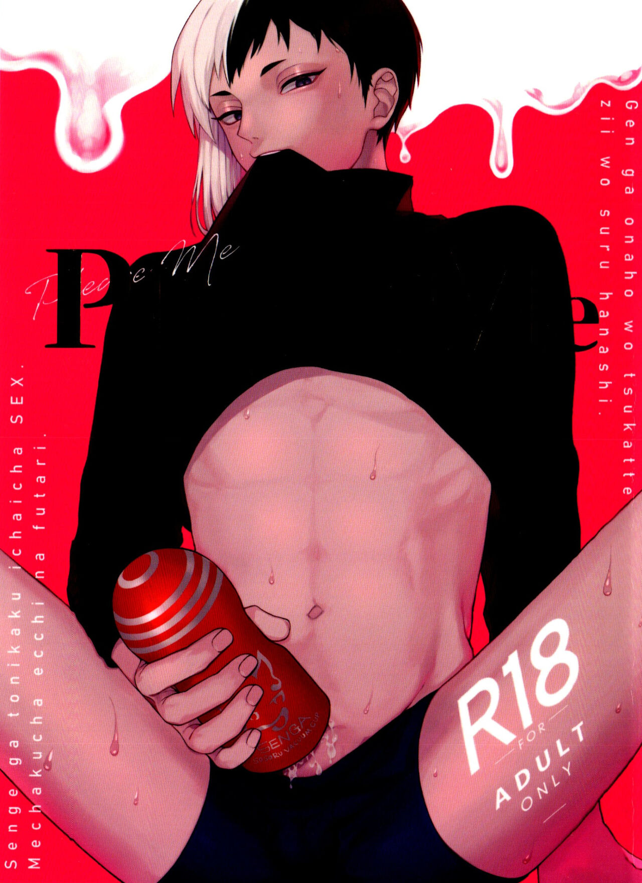 Please Me page 1 full