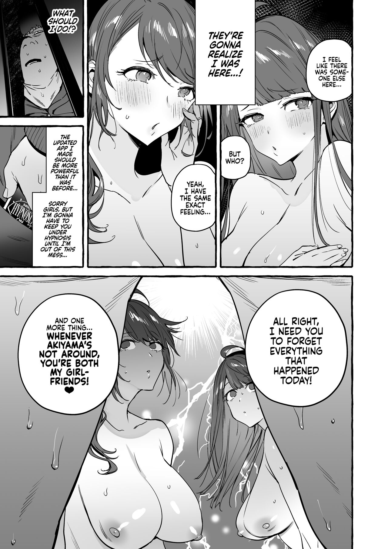 Saimin NTR Oyako END | Hypnosis Netorare 3.0: Mother and Daughter END page 8 full