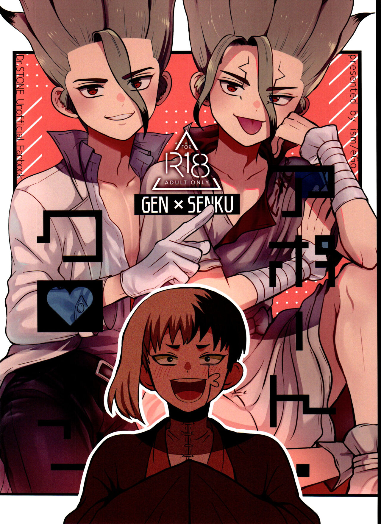 aport clone page 1 full