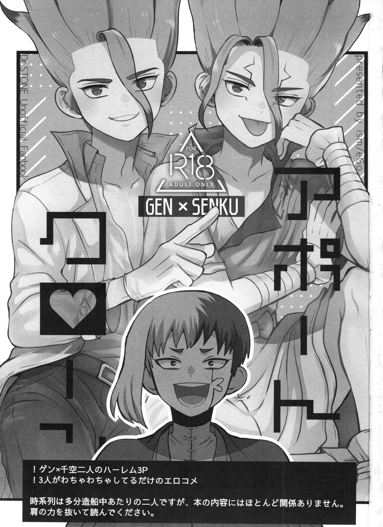 aport clone page 2 full