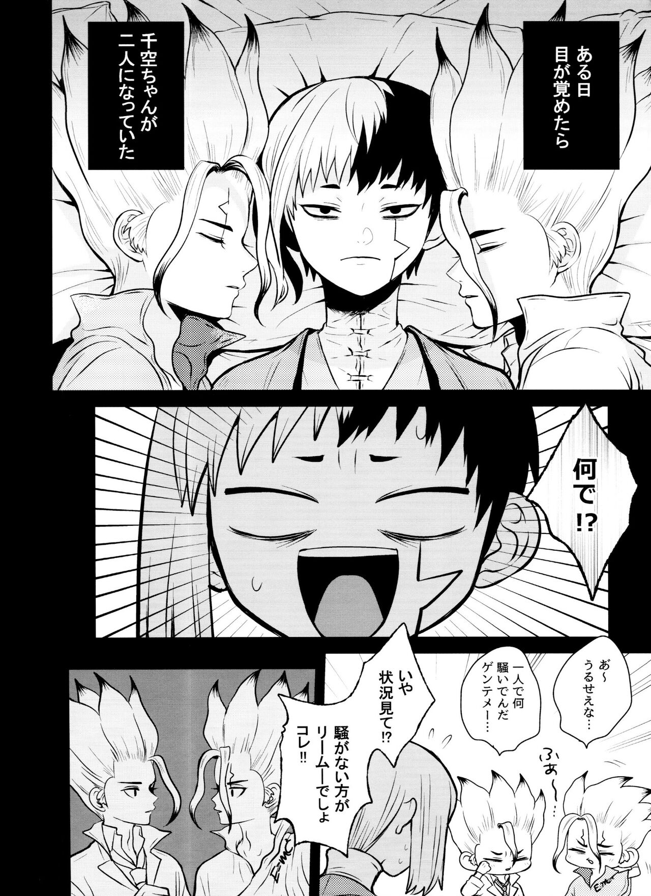 aport clone page 3 full