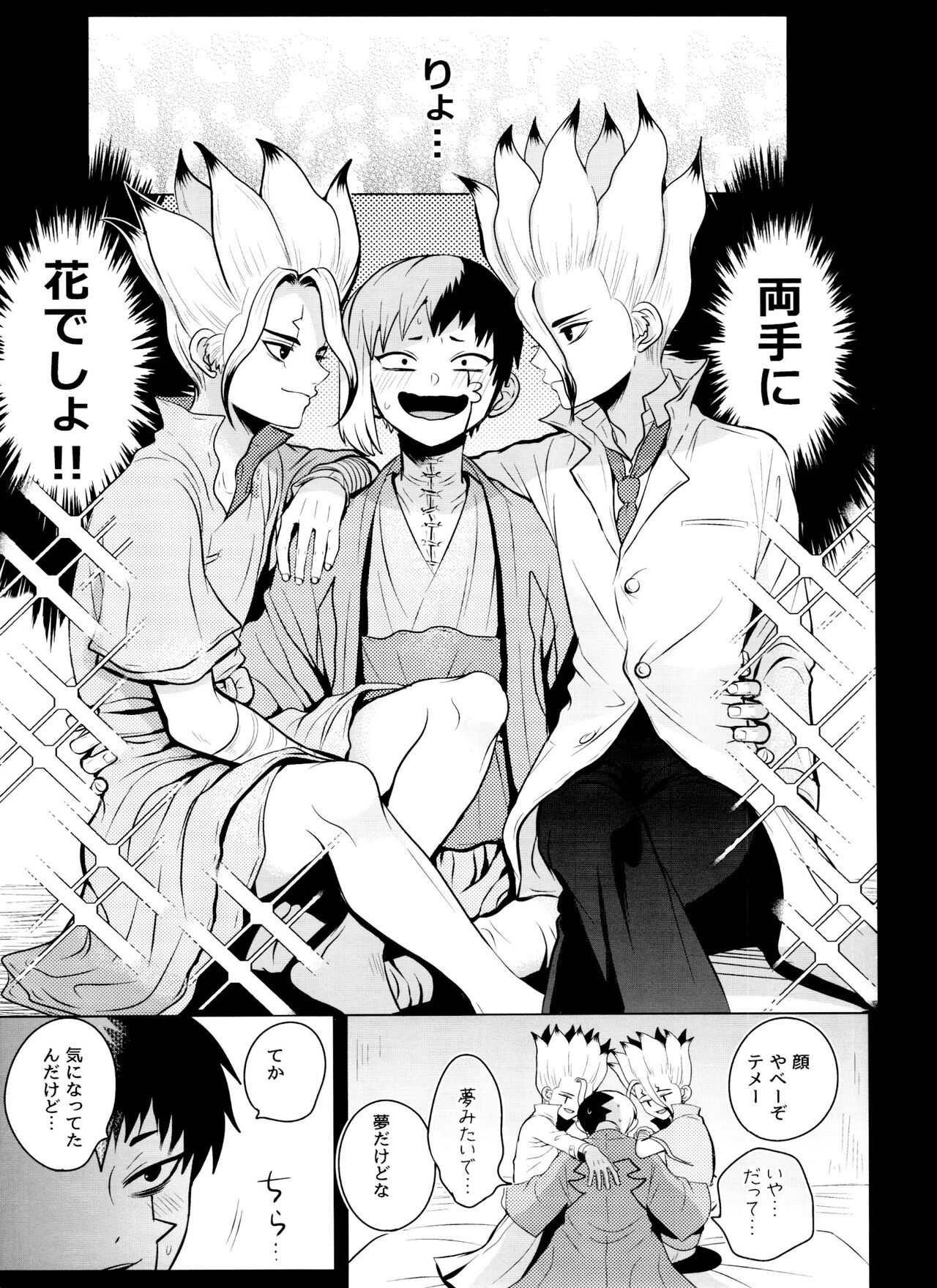 aport clone page 6 full