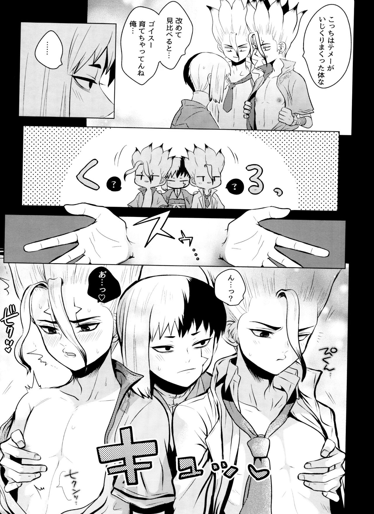 aport clone page 8 full