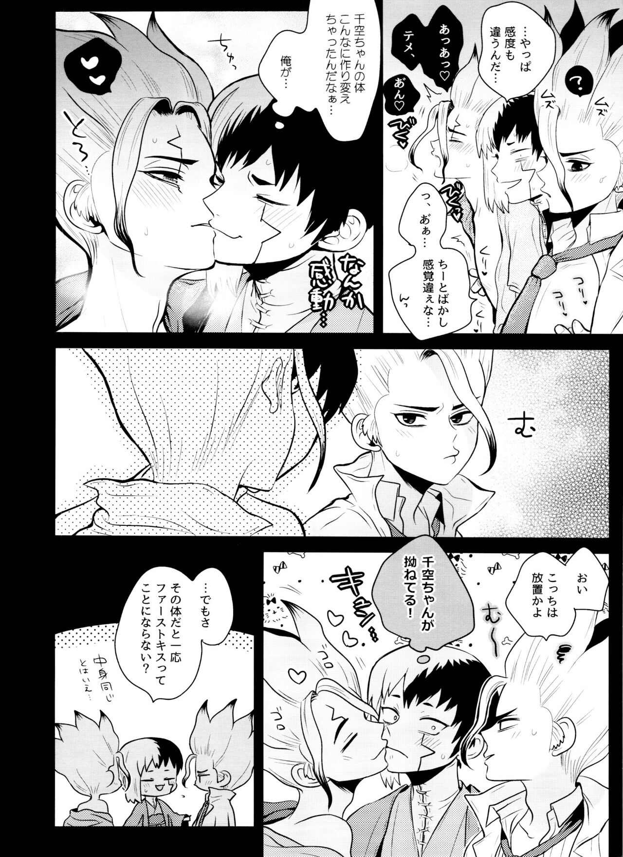 aport clone page 9 full