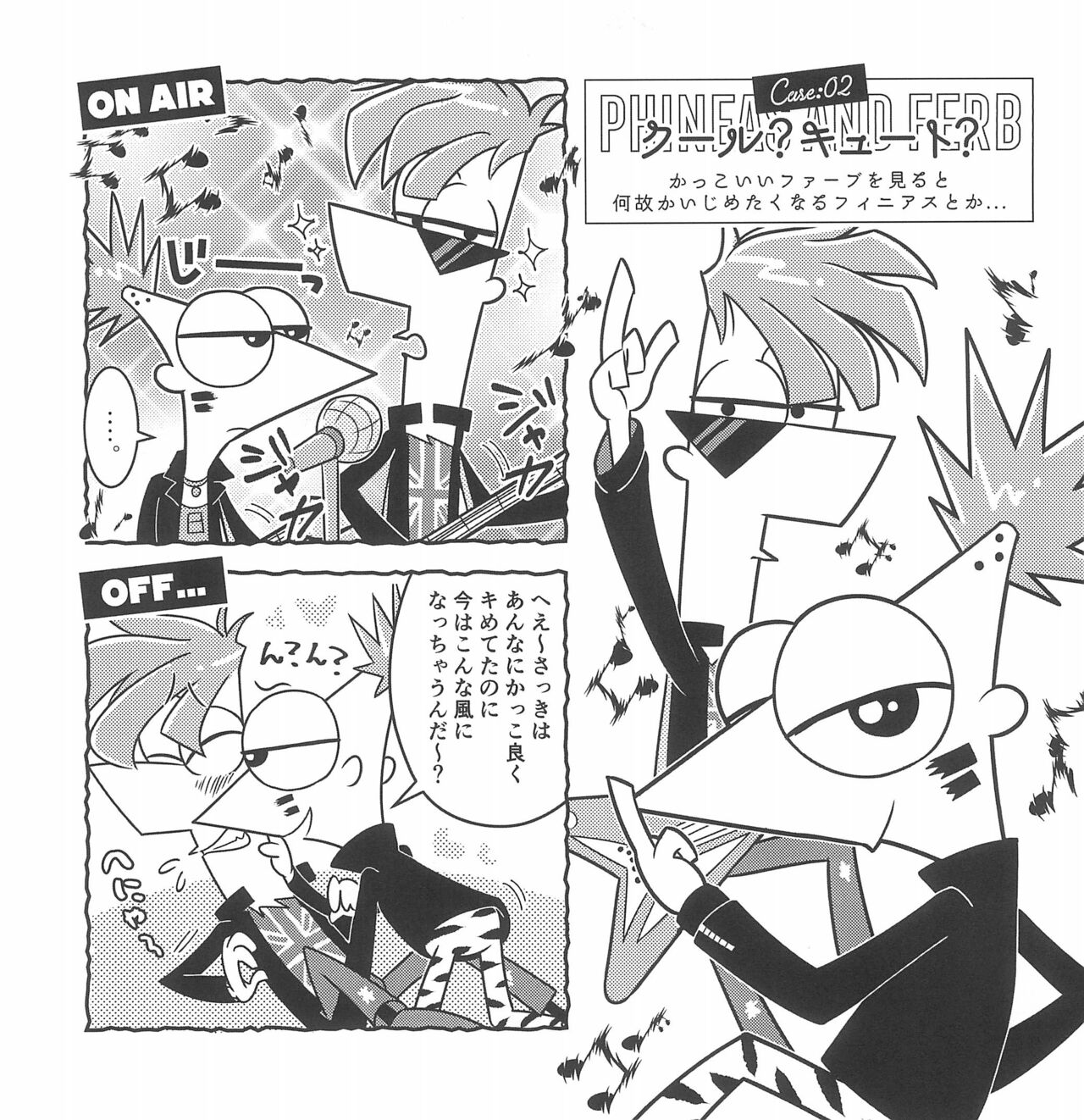 You are my brother page 5 full