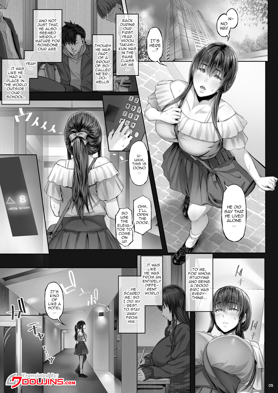 Kanojo ga Boku no Shiranai Tokoro de――2 | What My Girlfriend Does That I Don't Know About 2 page 3 full