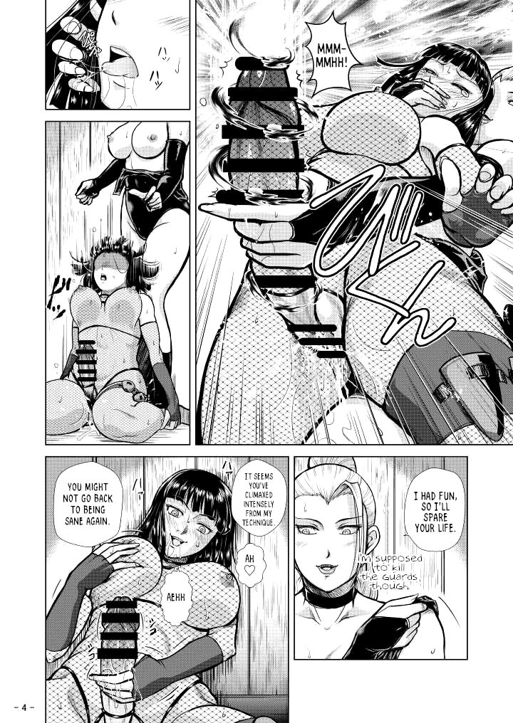 Skeb Request 03 page 4 full