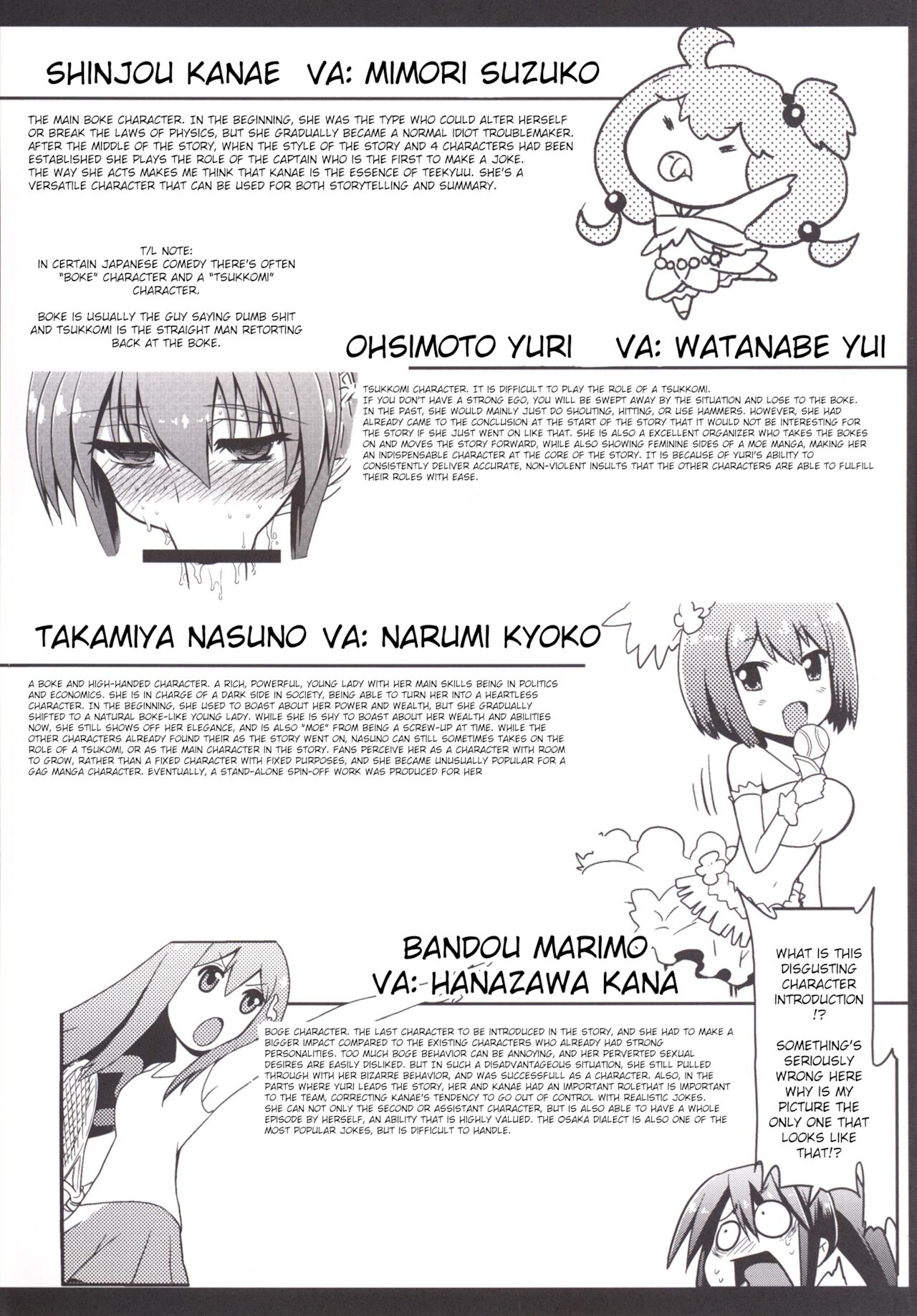 Hare Tokidoki Teekyuu Kai page 4 full