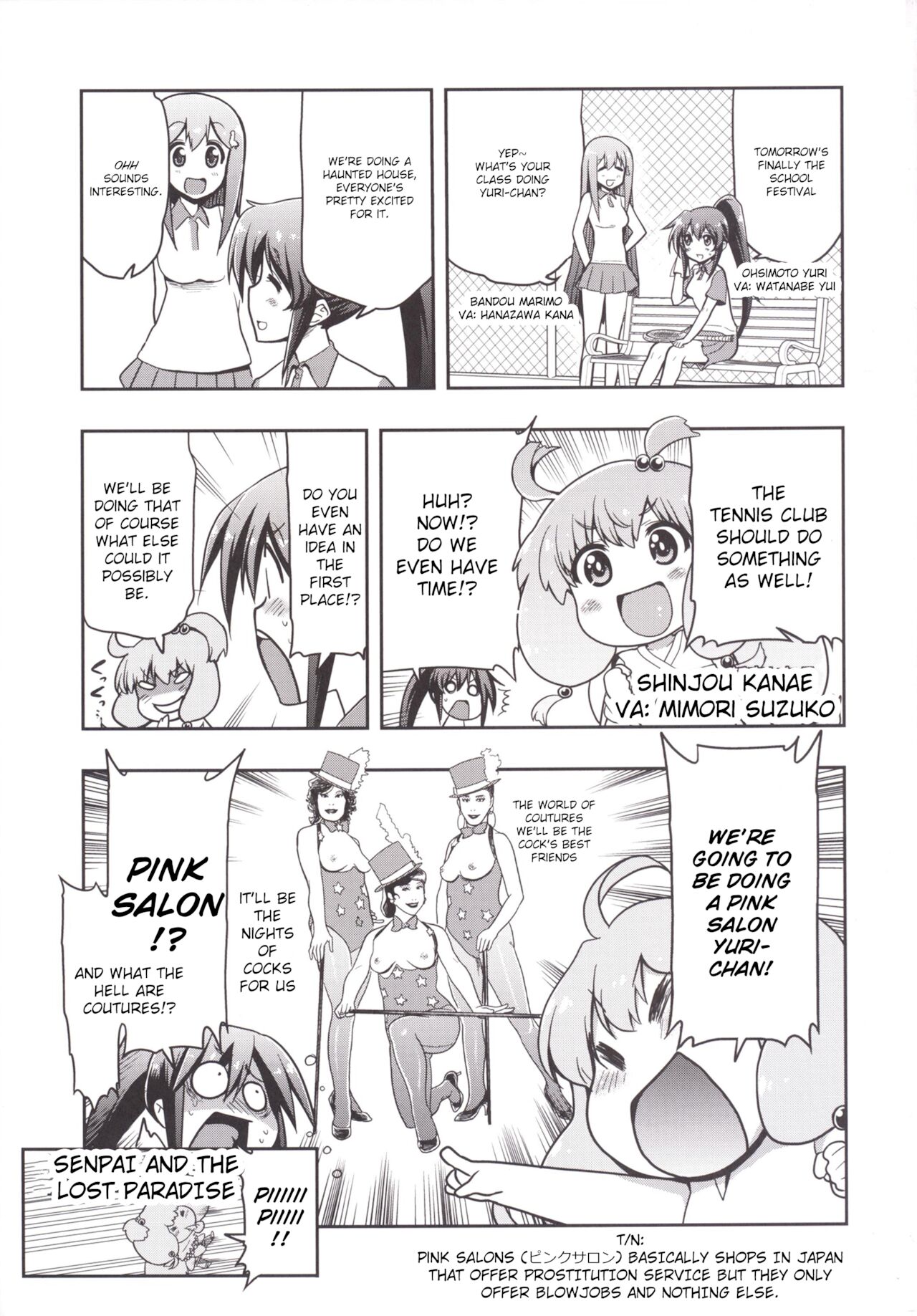 Hare Tokidoki Teekyuu Kai page 5 full