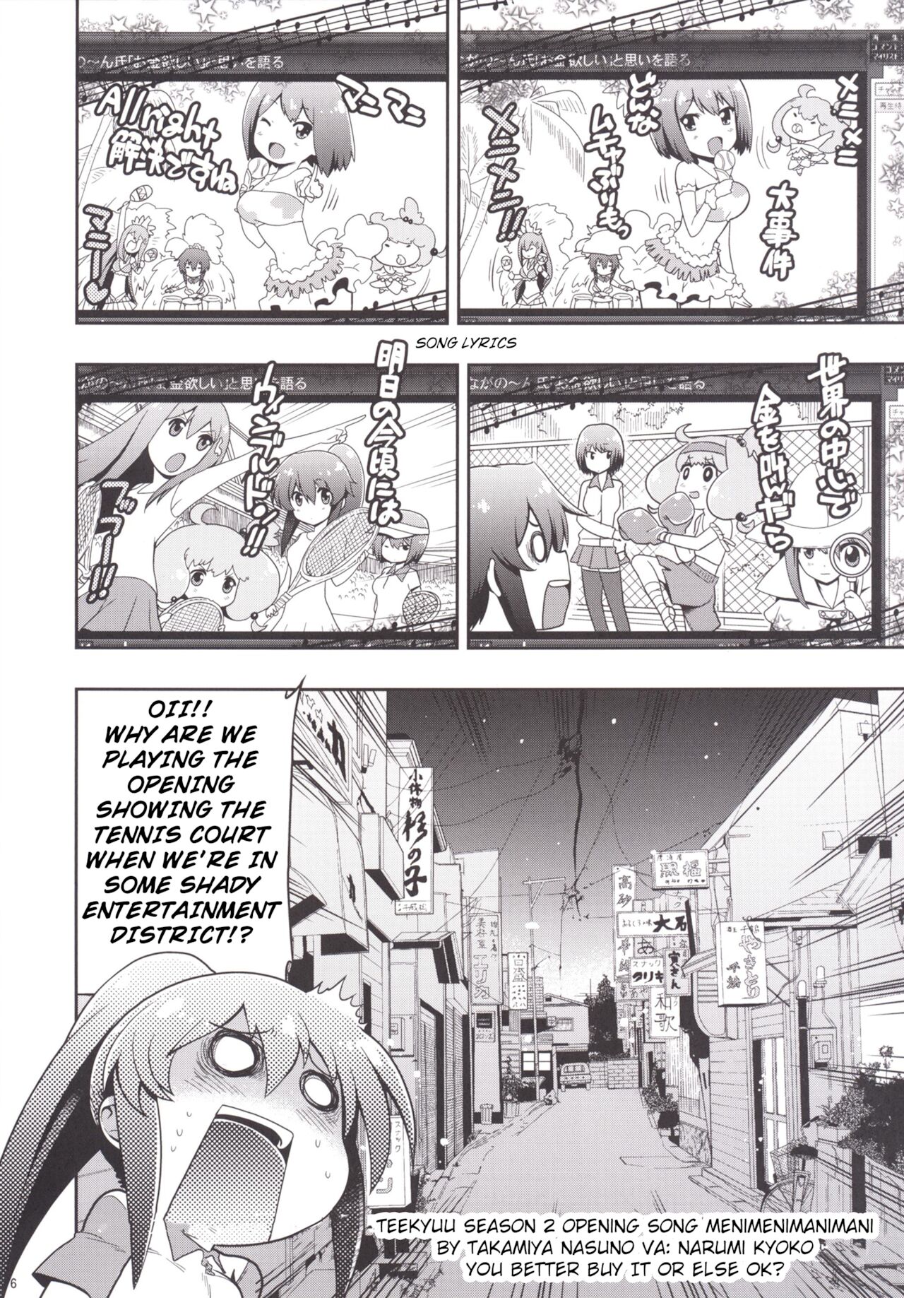 Hare Tokidoki Teekyuu Kai page 6 full