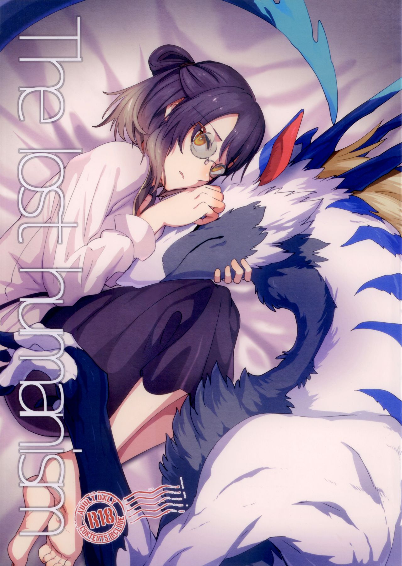 The lost humanism page 1 full