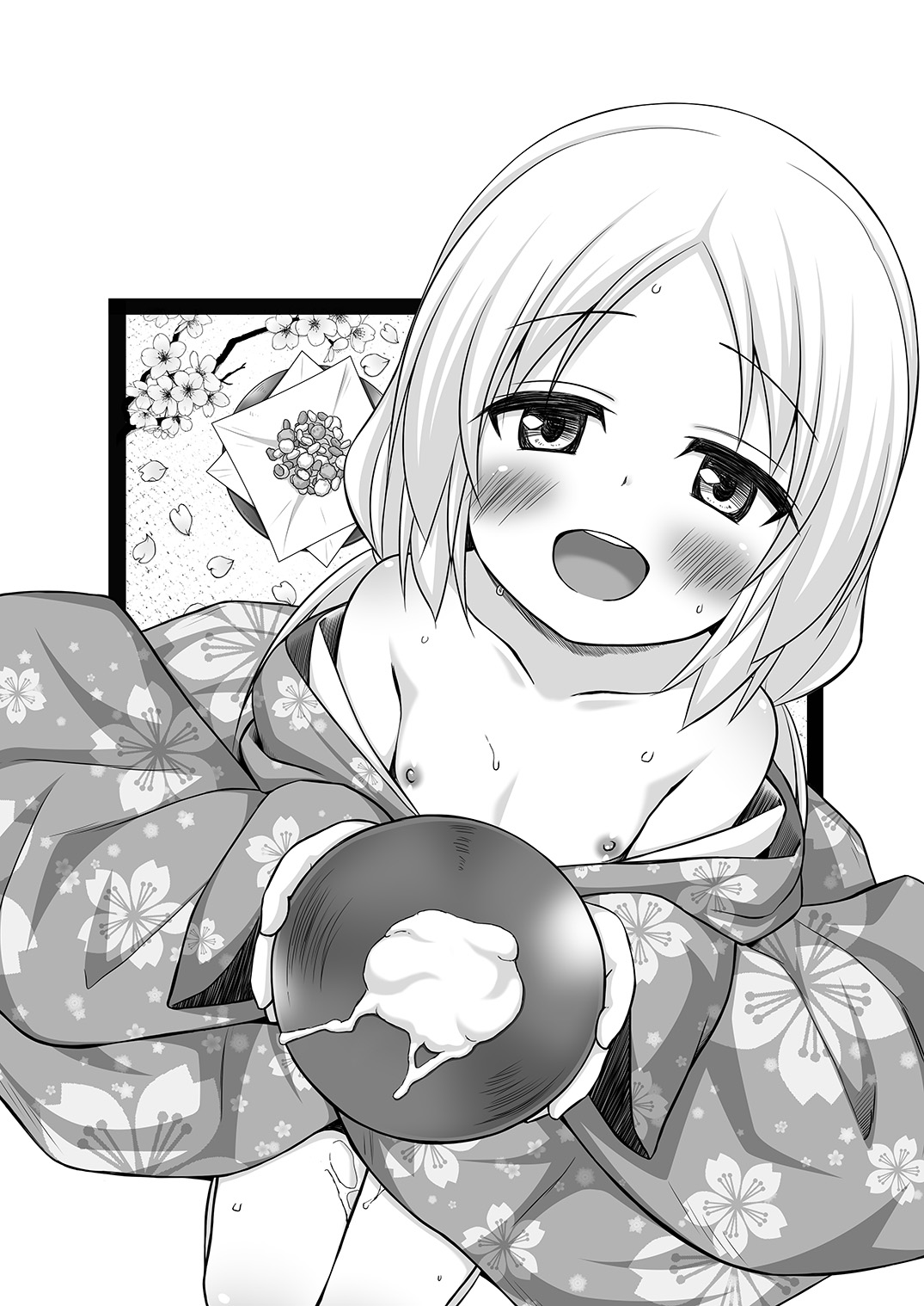 Tamaya 33-hatsu-me page 4 full