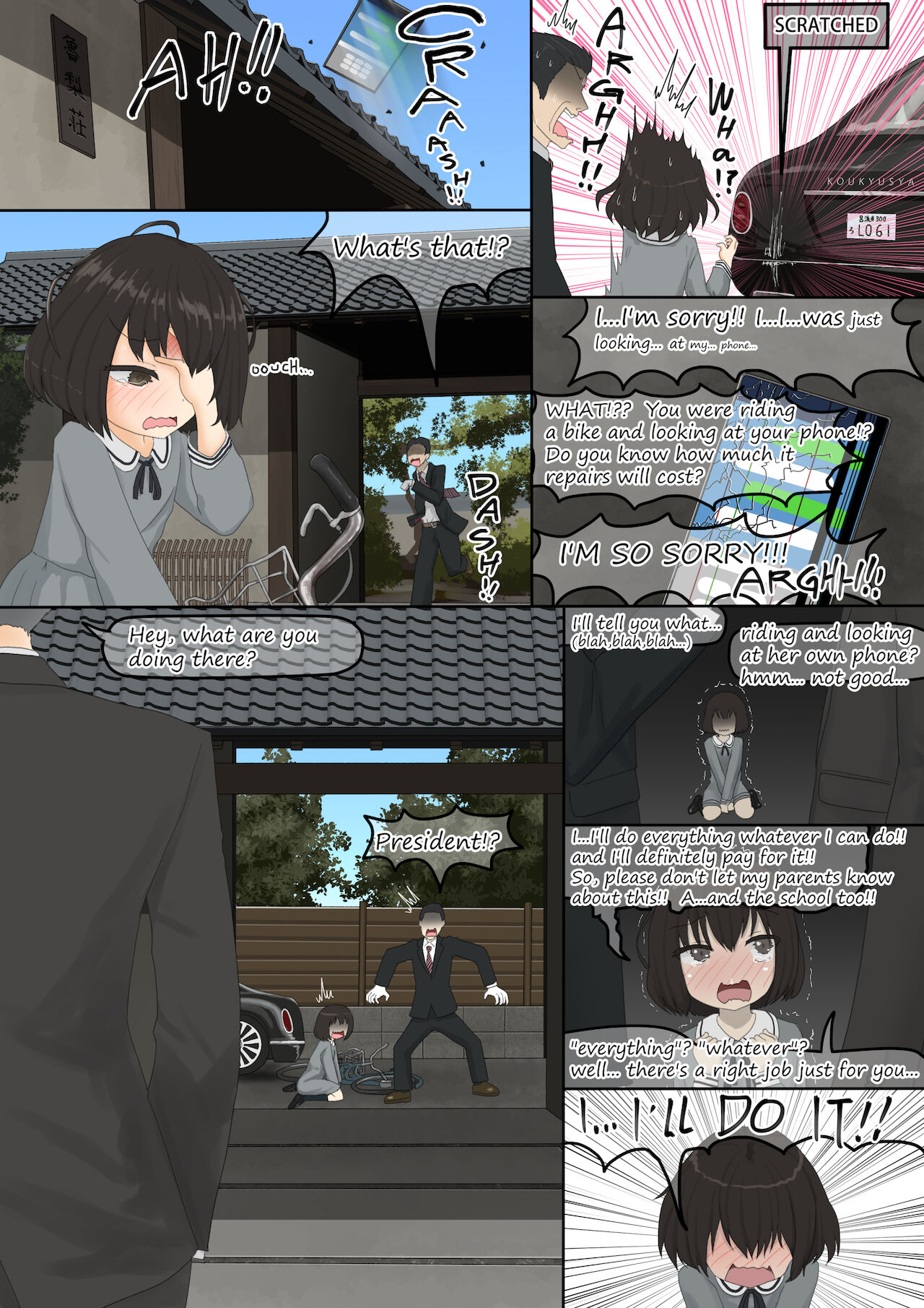 the Monkey Show page 1 full