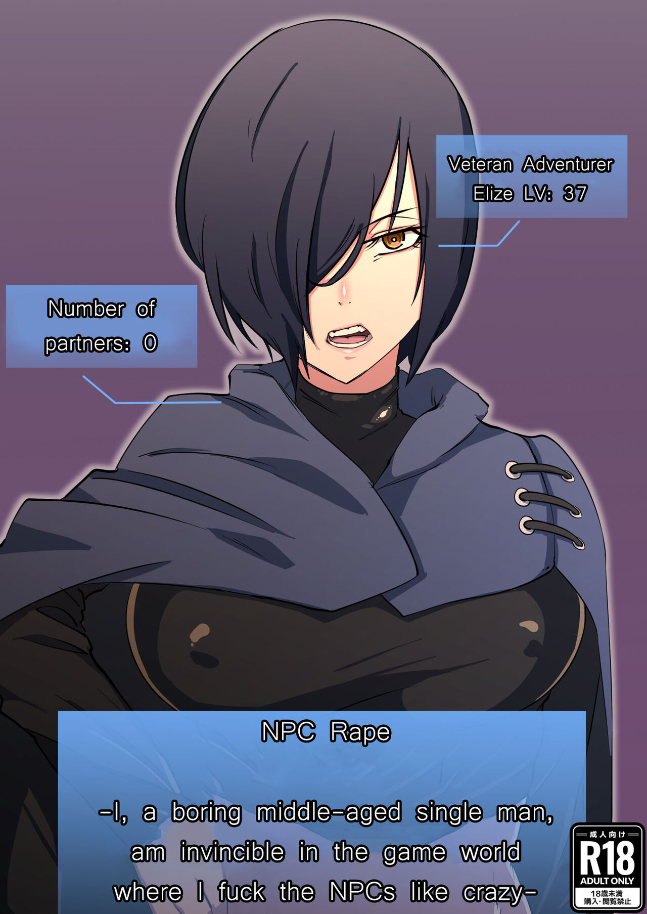 NPC Kan | NPC Fucking page 1 full