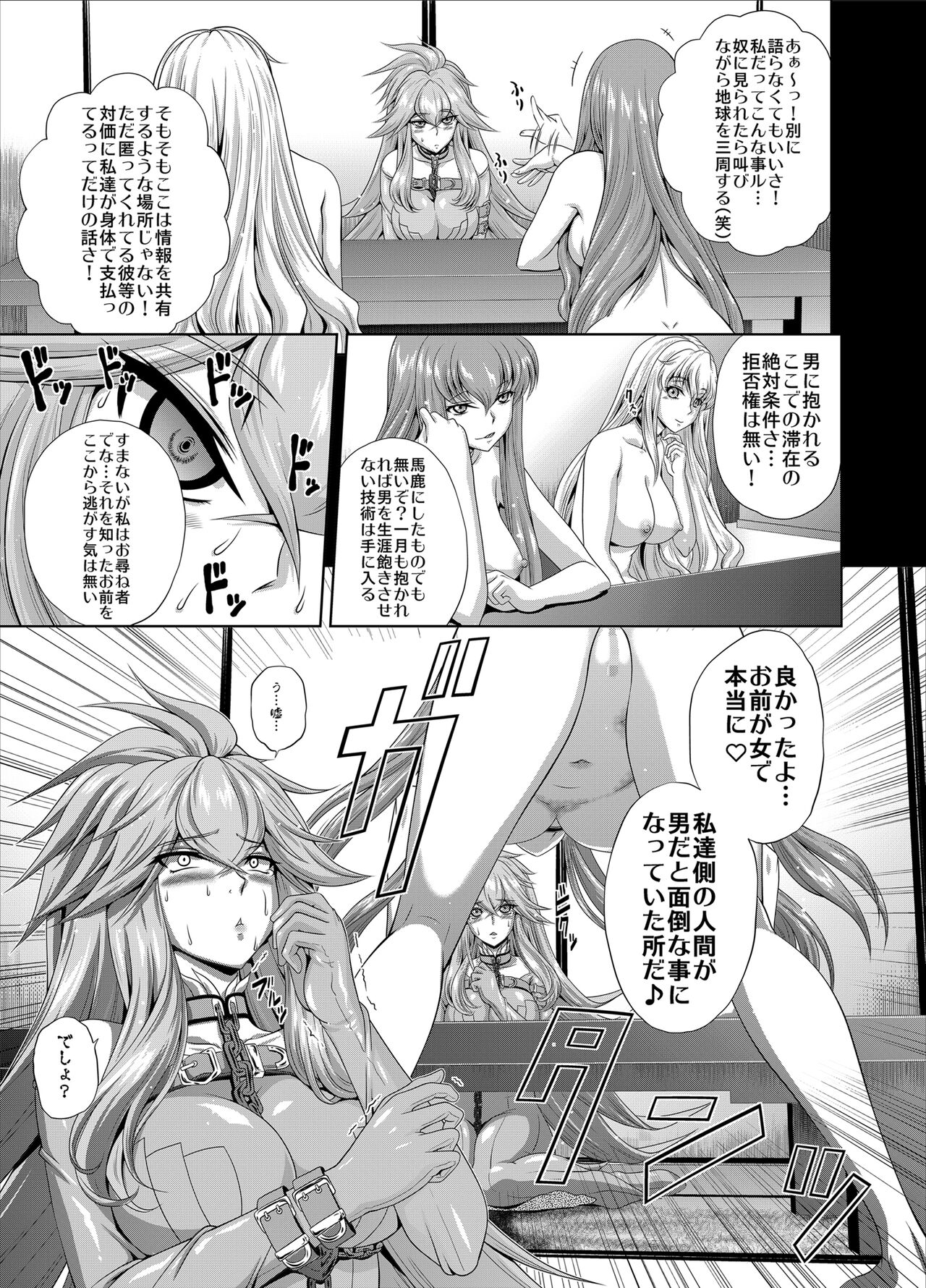 C2lemon@Max 4 page 4 full