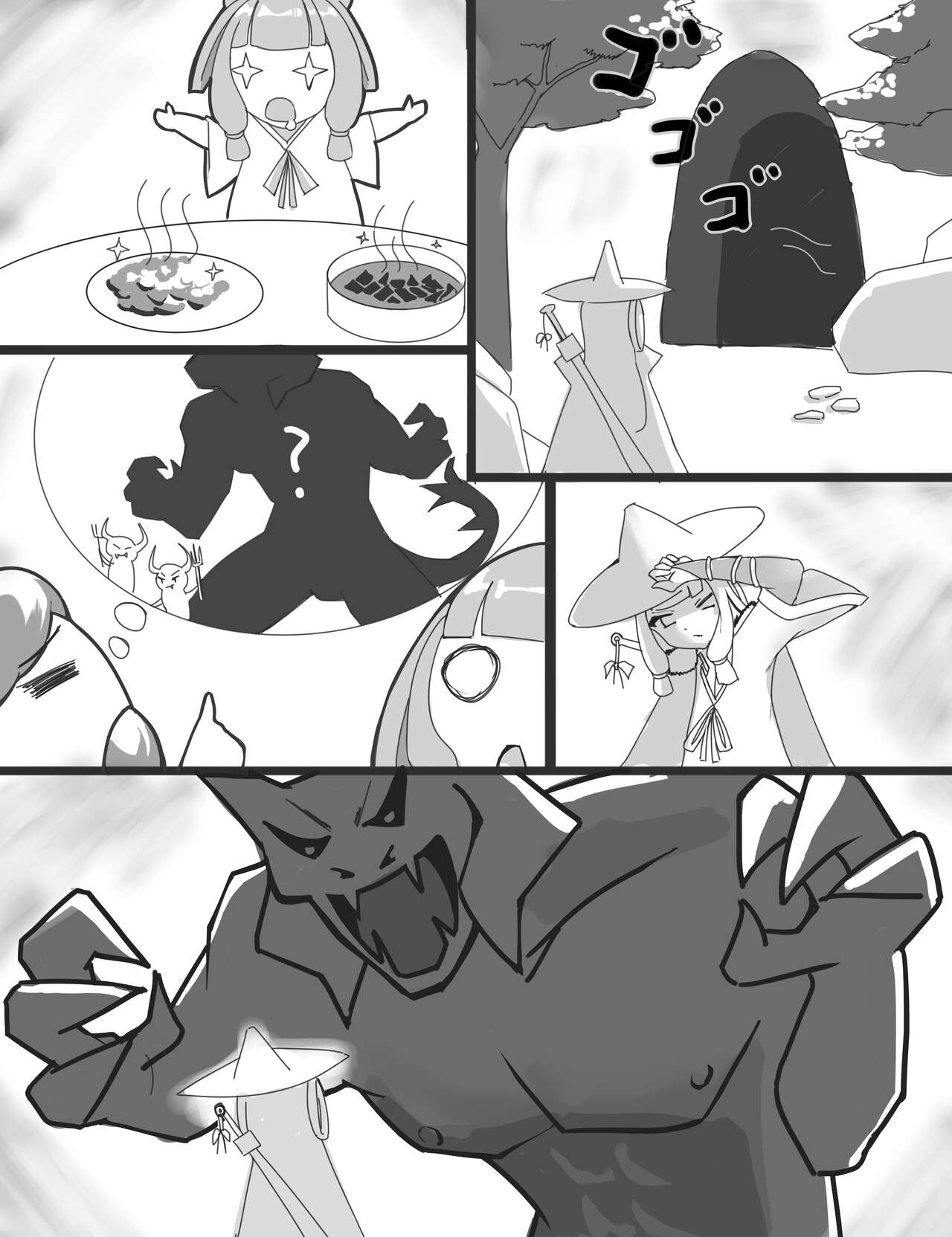 新年伊始 A New Year page 2 full