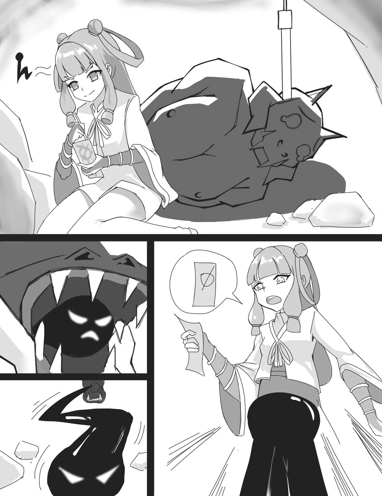 新年伊始 A New Year page 3 full