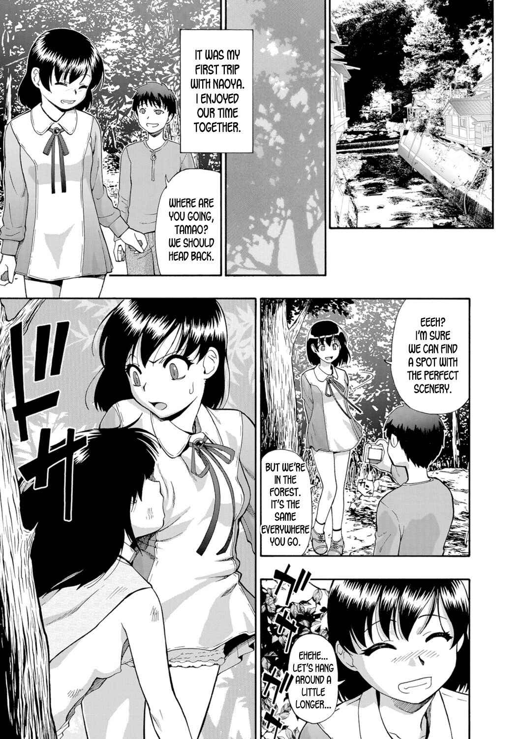 Butagoya - The girl is caught in a pigsty page 7 full