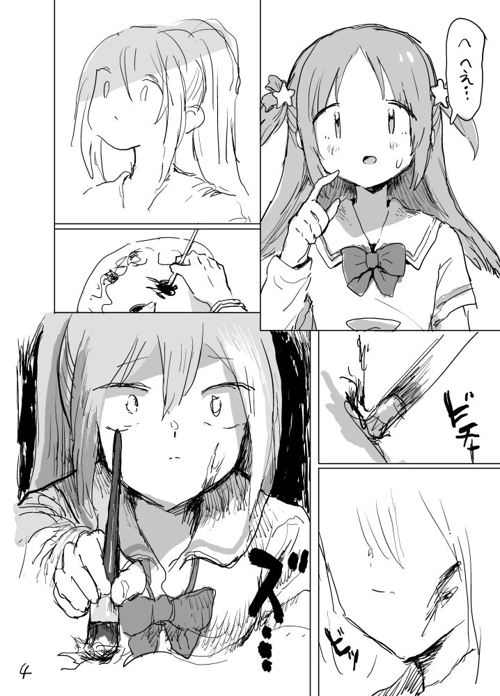 Haru ga owaru Toki no Sora no Iro wa page 5 full