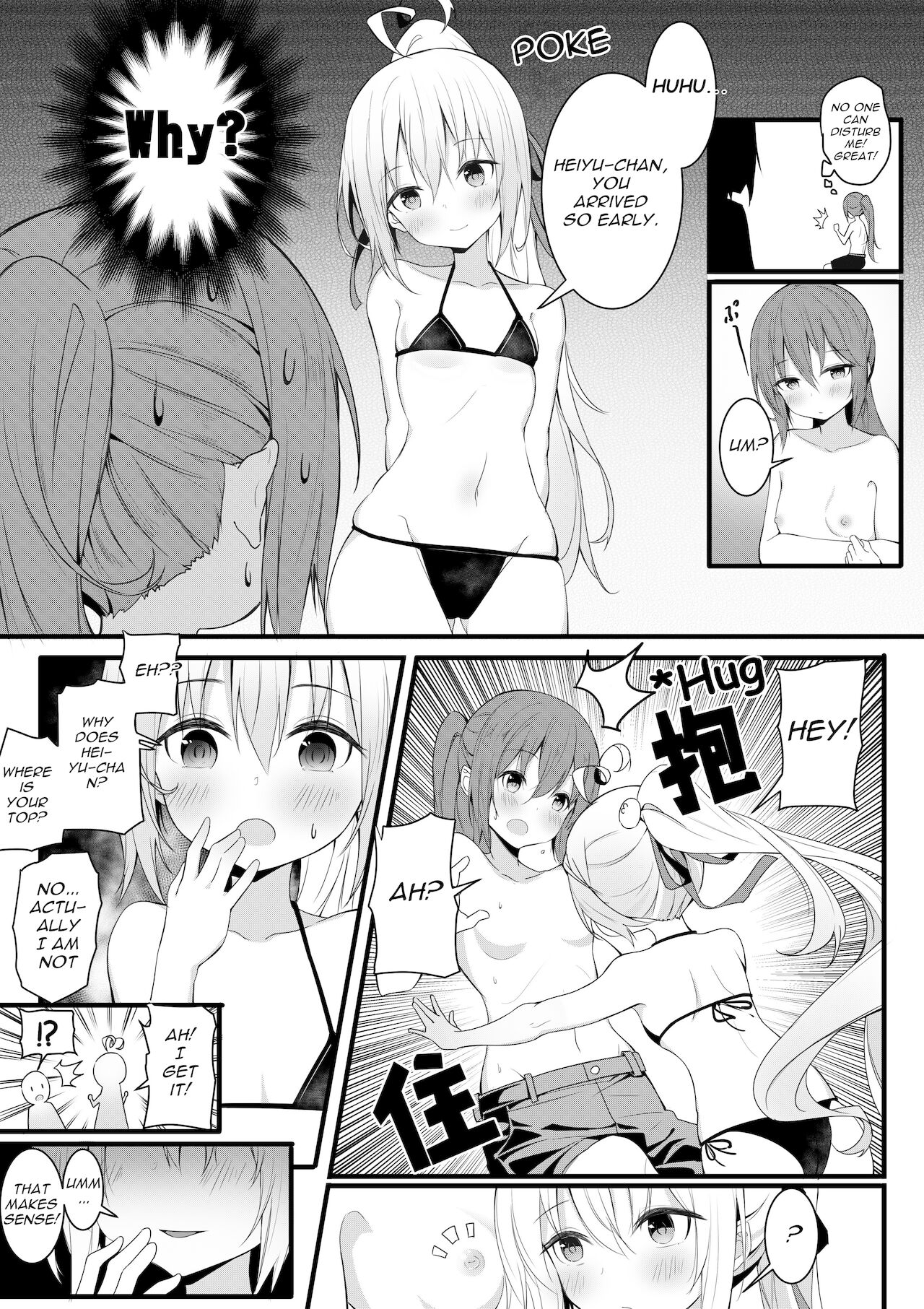 Male Swimsuit Challenge page 2 full