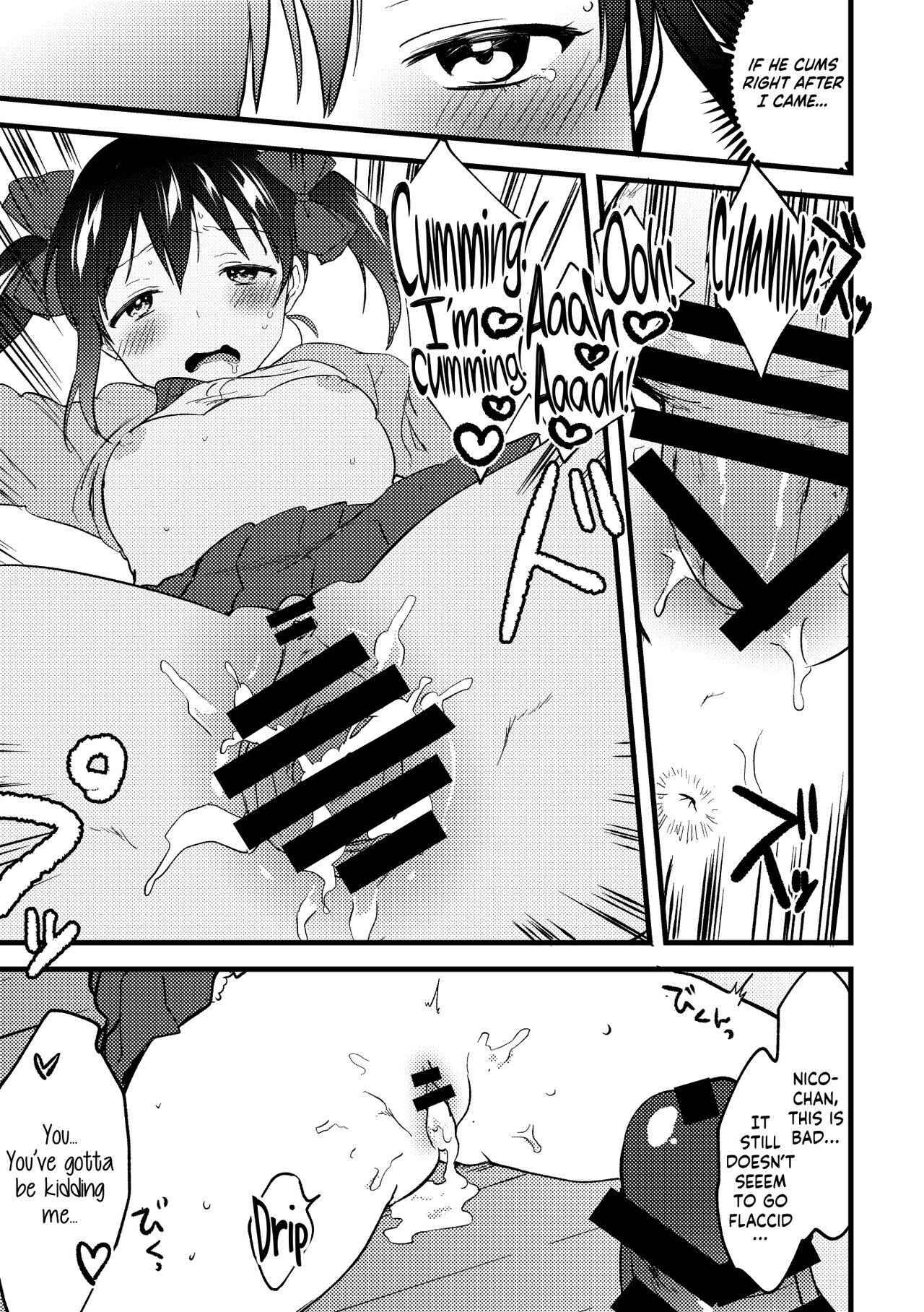 Omakebon | Bonus Book page 10 full