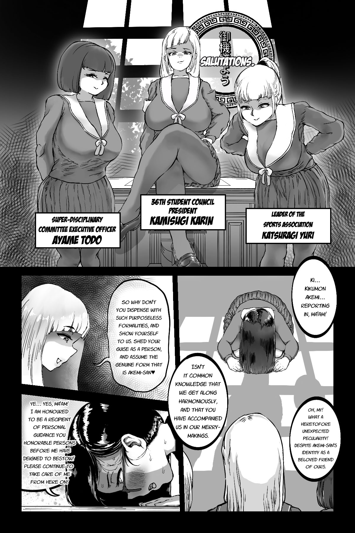 Benkei Joron page 4 full