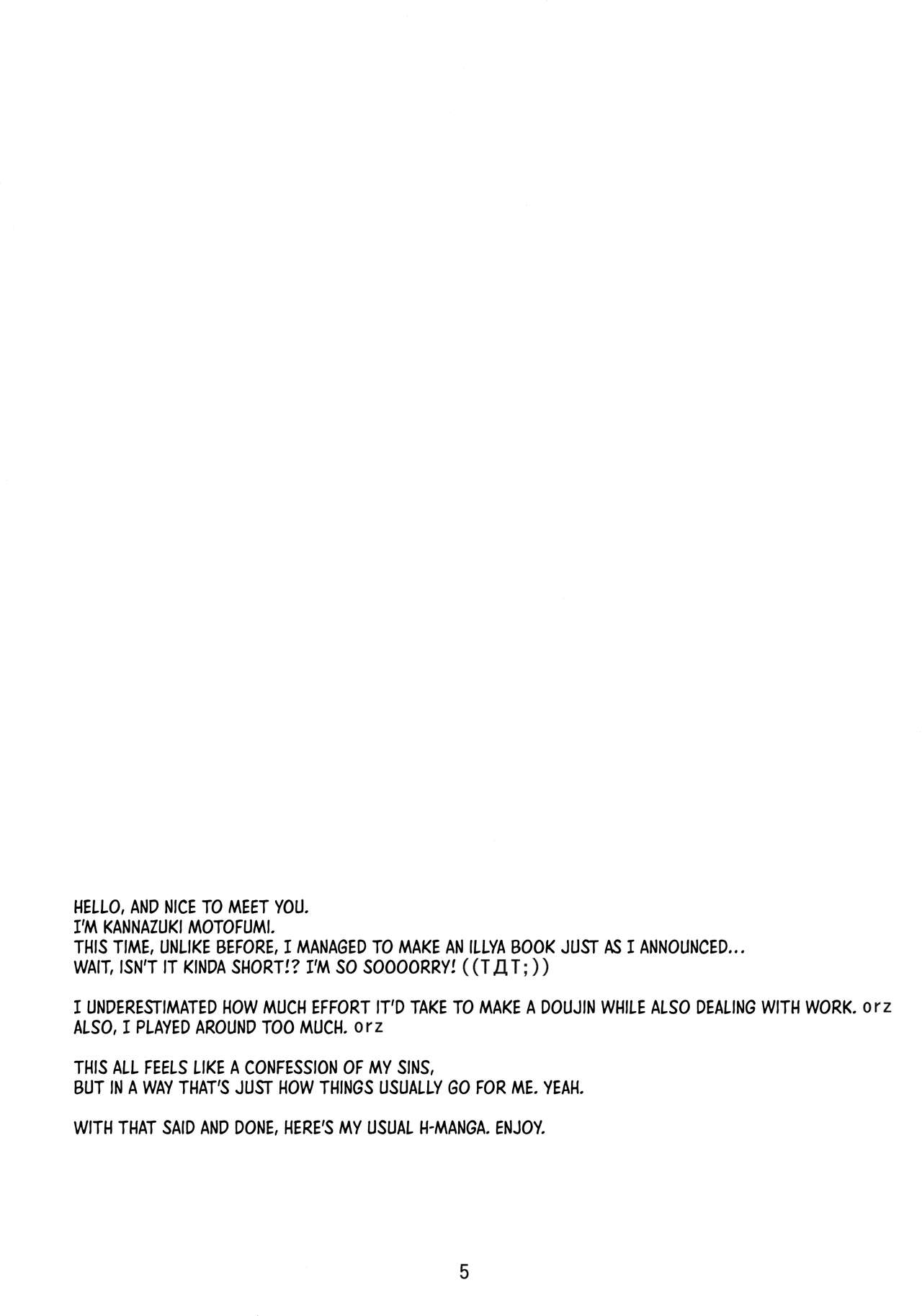 Neko Wa Kotatsu De | The Cat in the Kotatsu page 5 full