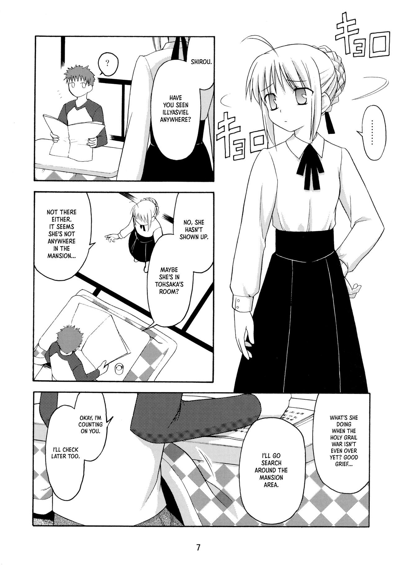 Neko Wa Kotatsu De | The Cat in the Kotatsu page 7 full