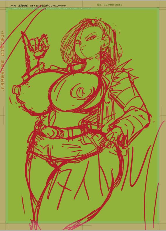 Goten and Trunks Vs Android 18,Kale,Caulifla and Bulma Round 2 page 7 full