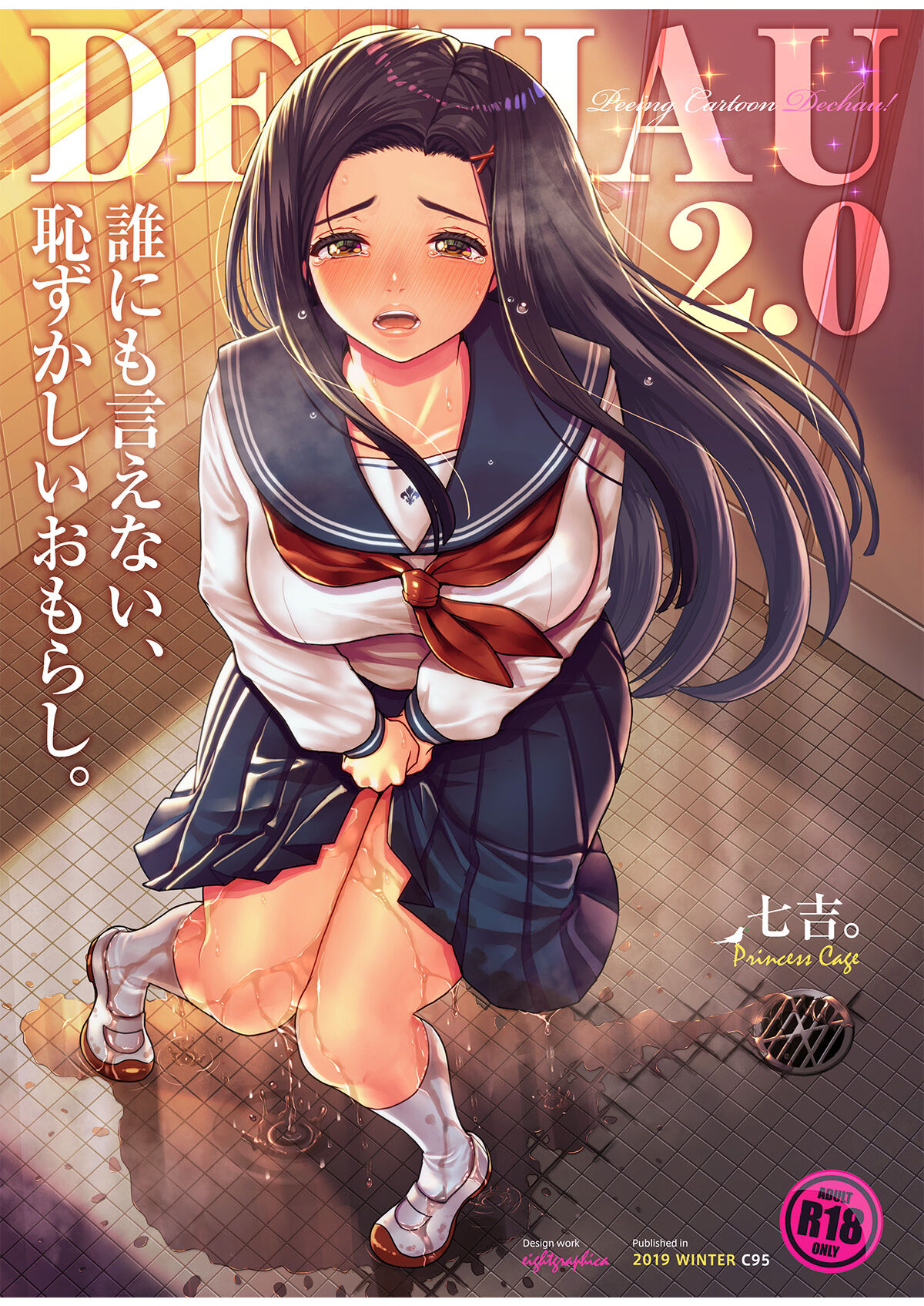 DECHAU 2.0 page 1 full