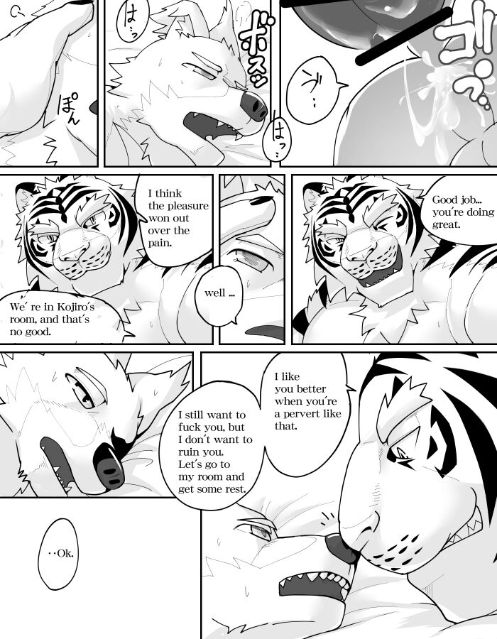 Mean Old Brother by Kyatune page 10 full