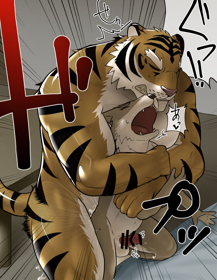 Mean Old Brother by Kyatune page 9 full