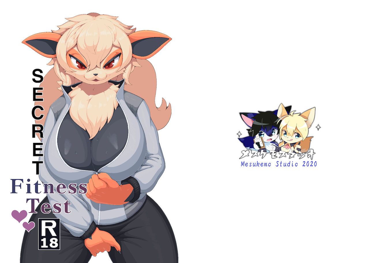 secret fitness test page 1 full