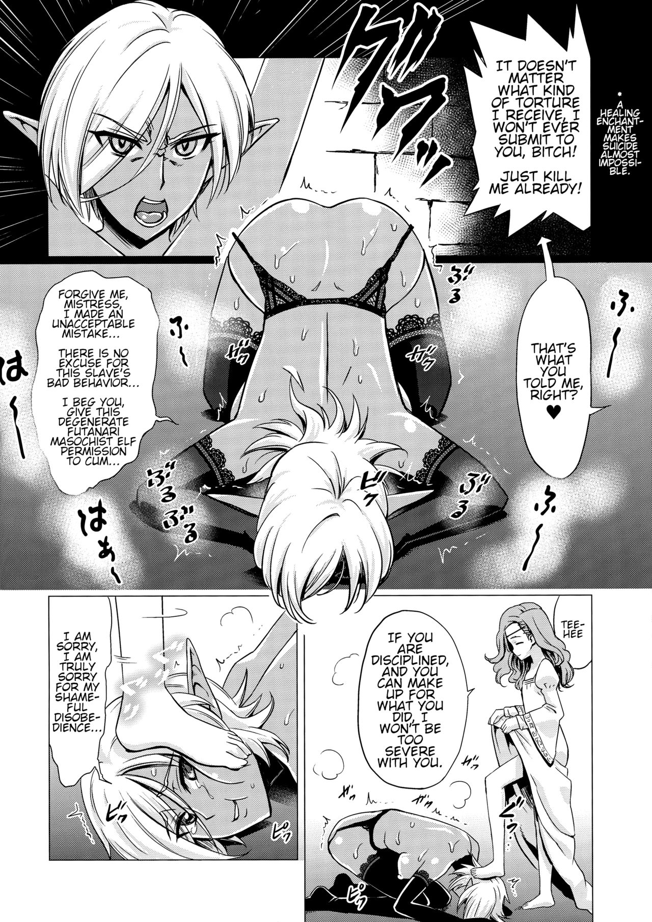 Futanari Dark Elf Sokuochi Buzama Acme | The orgasm of a futanari dark elf fallen into degeneracy page 7 full