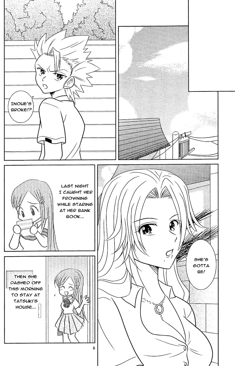 Furomanga | Eromanga page 5 full