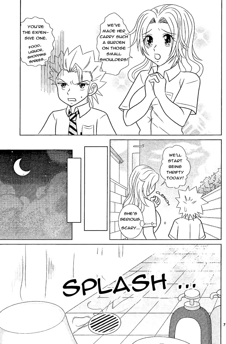 Furomanga | Eromanga page 6 full