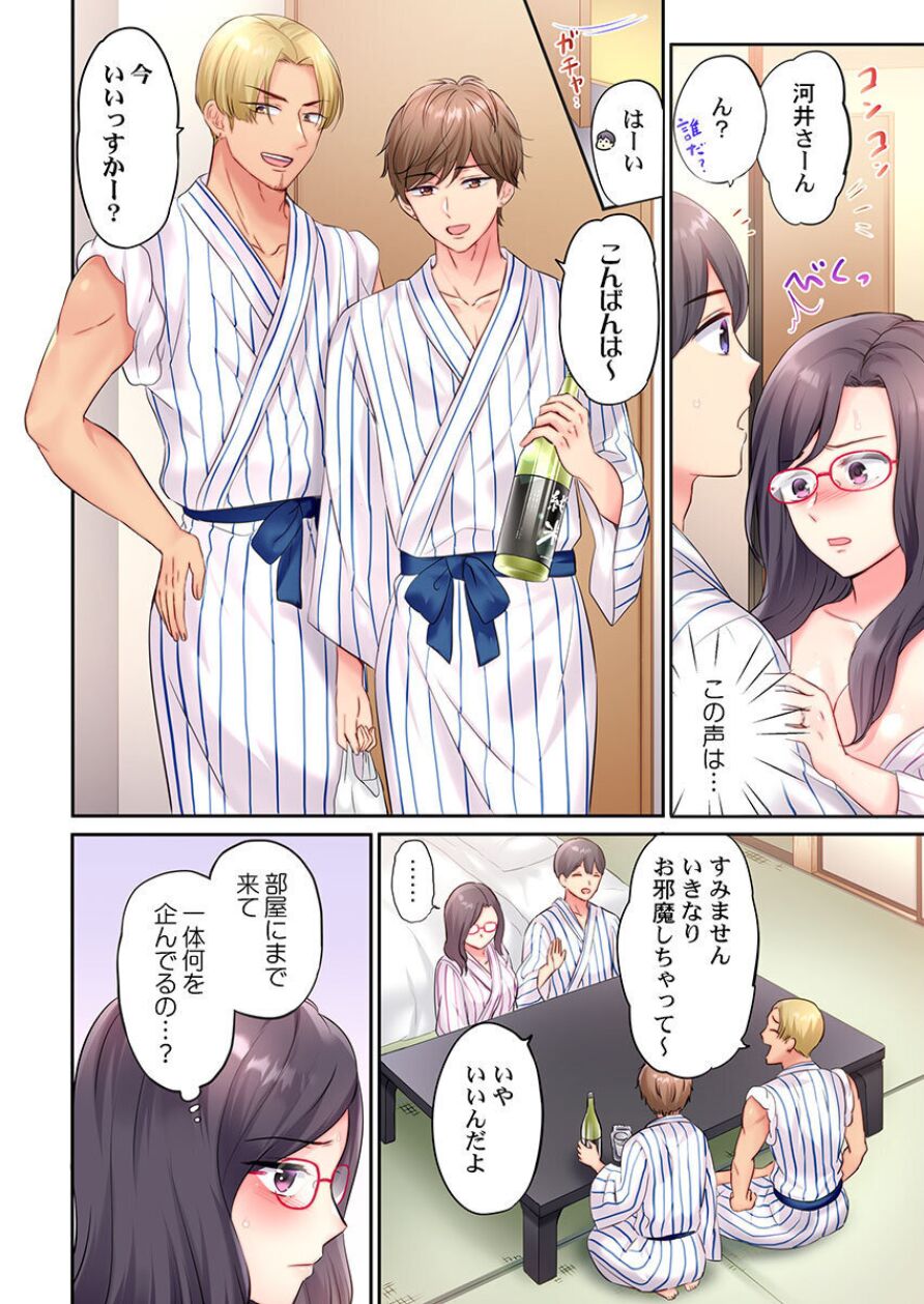 Charao-tachi ni Nanpa→Soku Hame Kamasareta Jimi Tsuma ~Otto no Tonari de Netorare 3p Onsen Ryoko~ 2 page 6 full