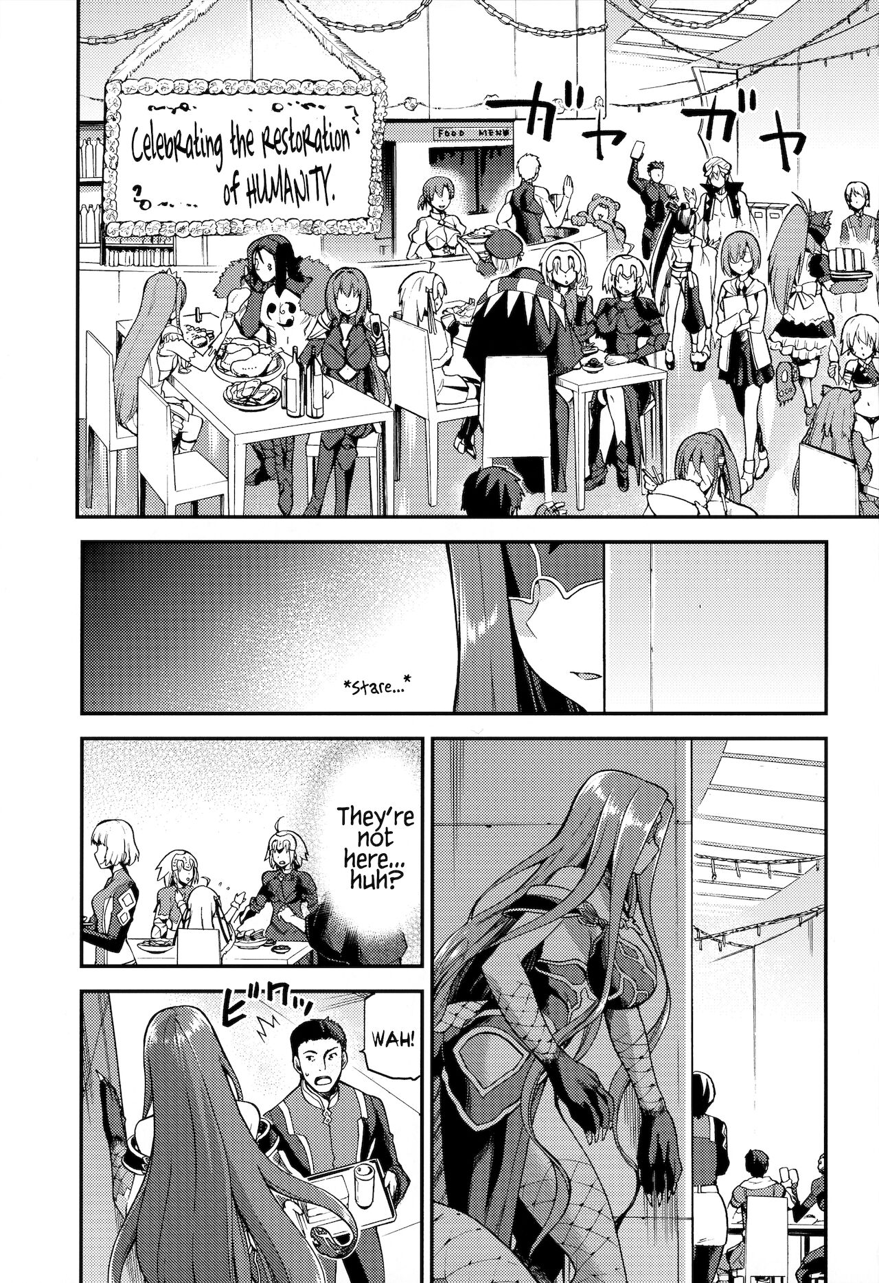 Hebigami no Honnou | Snake Goddess’ Instinct page 2 full