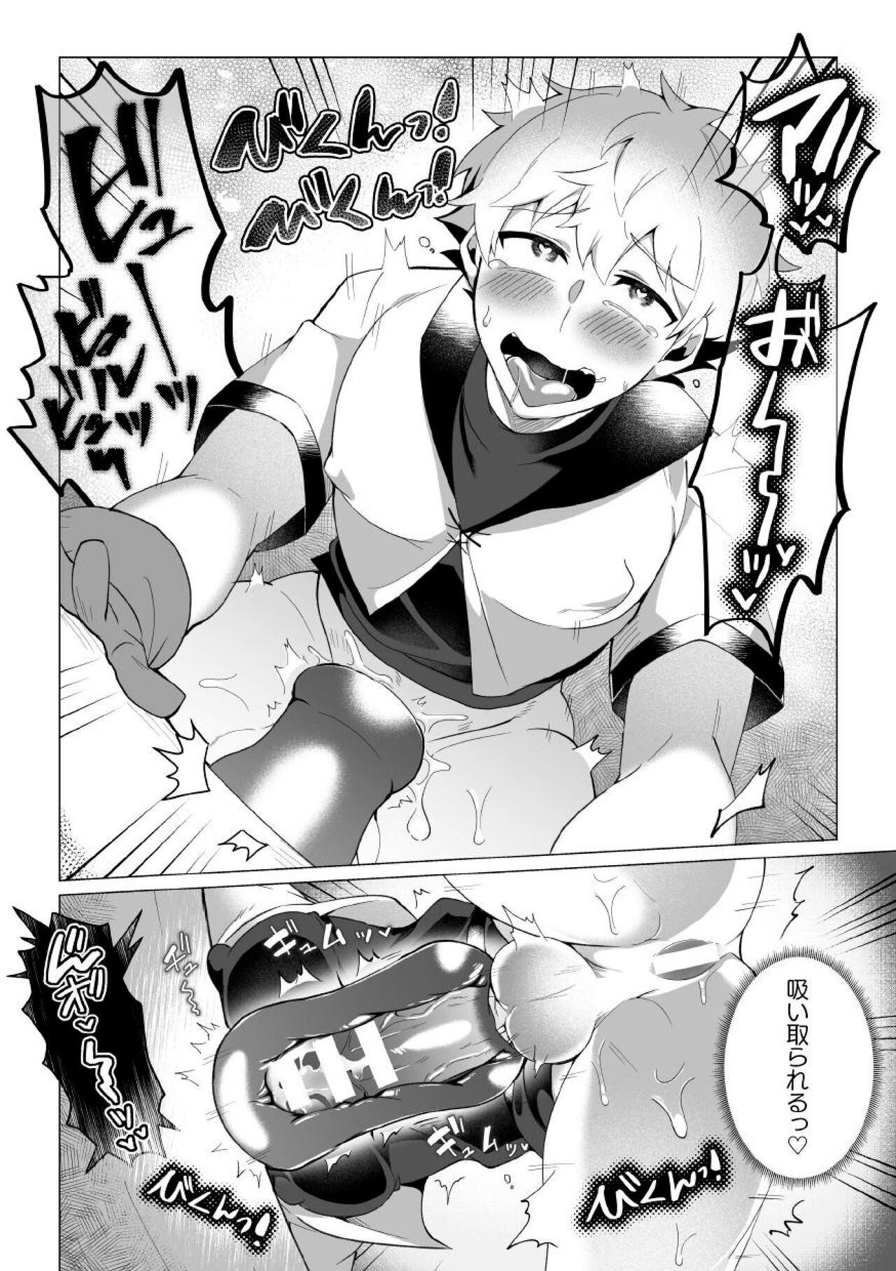 Kouryaku! Ero Trap Tower 5 ~Kabe Shiri Trap de Jouge Semerare W Akume!~ page 10 full