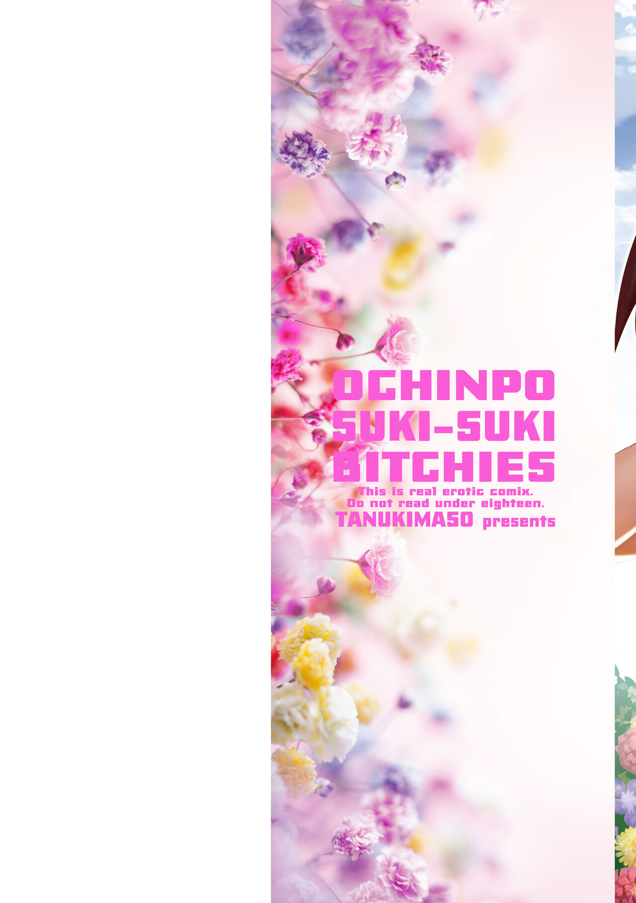 Ochinpo Sukisuki Bitches page 2 full