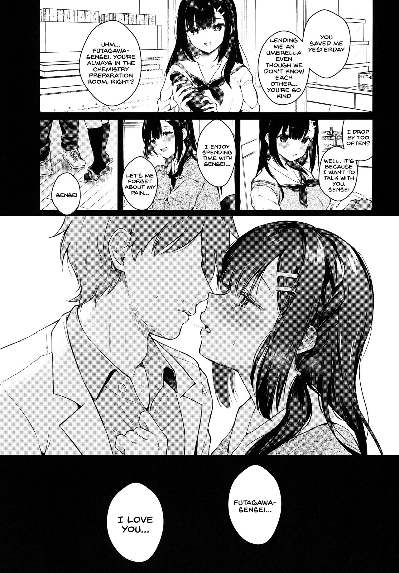 Houkago no Meimu page 2 full