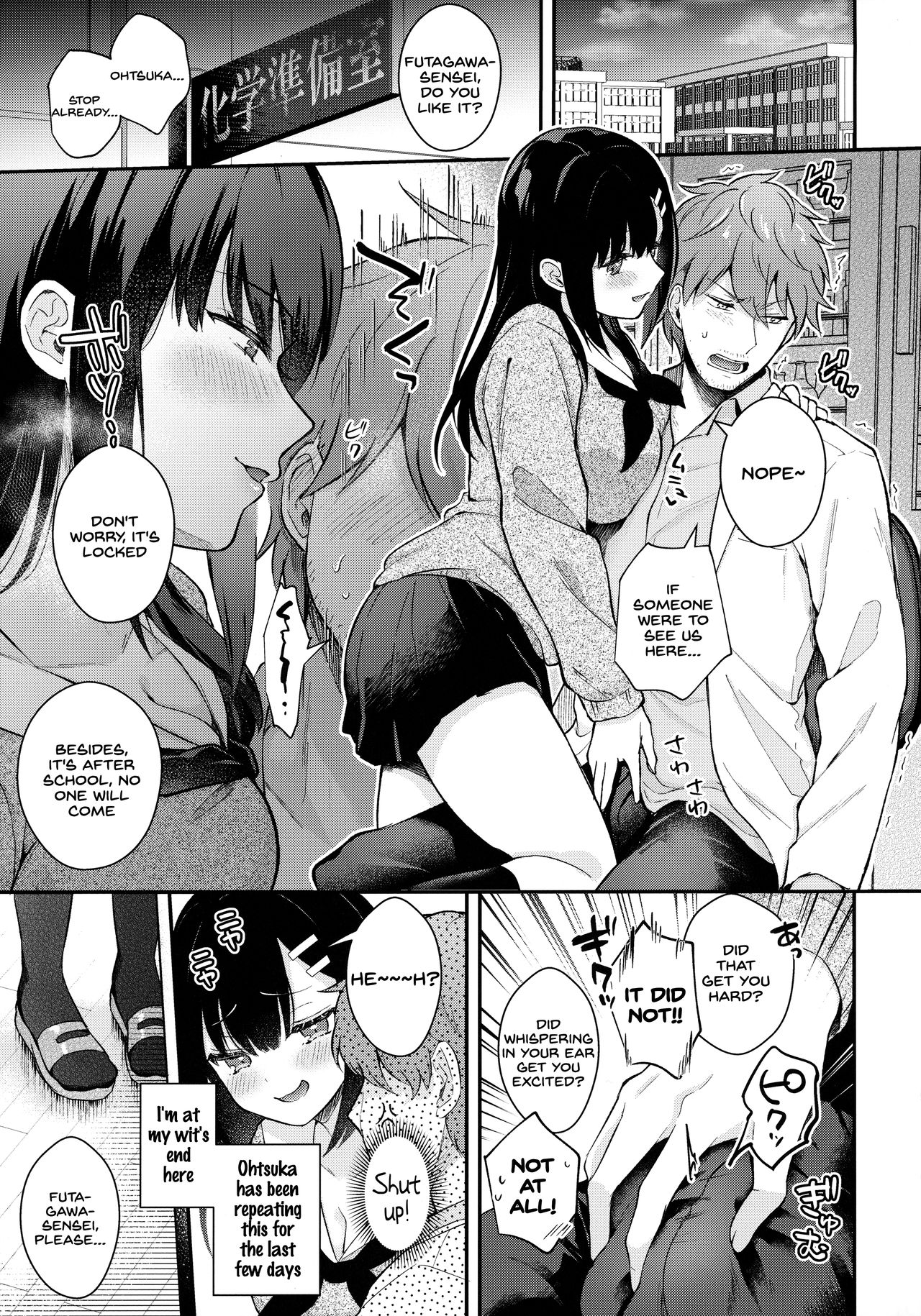 Houkago no Meimu page 4 full