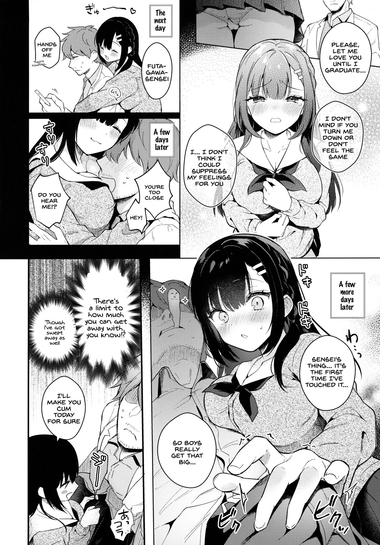 Houkago no Meimu page 5 full