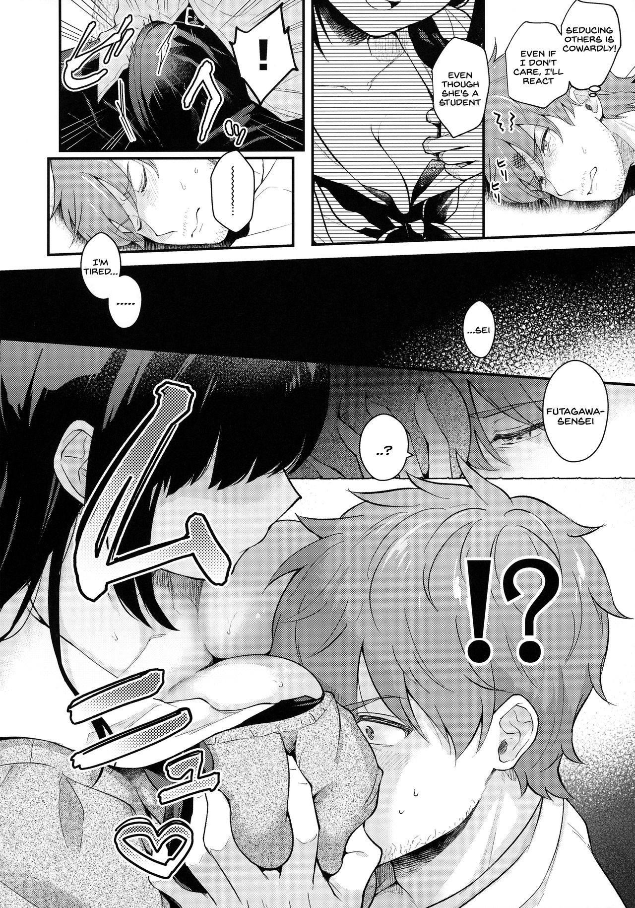 Houkago no Meimu page 9 full