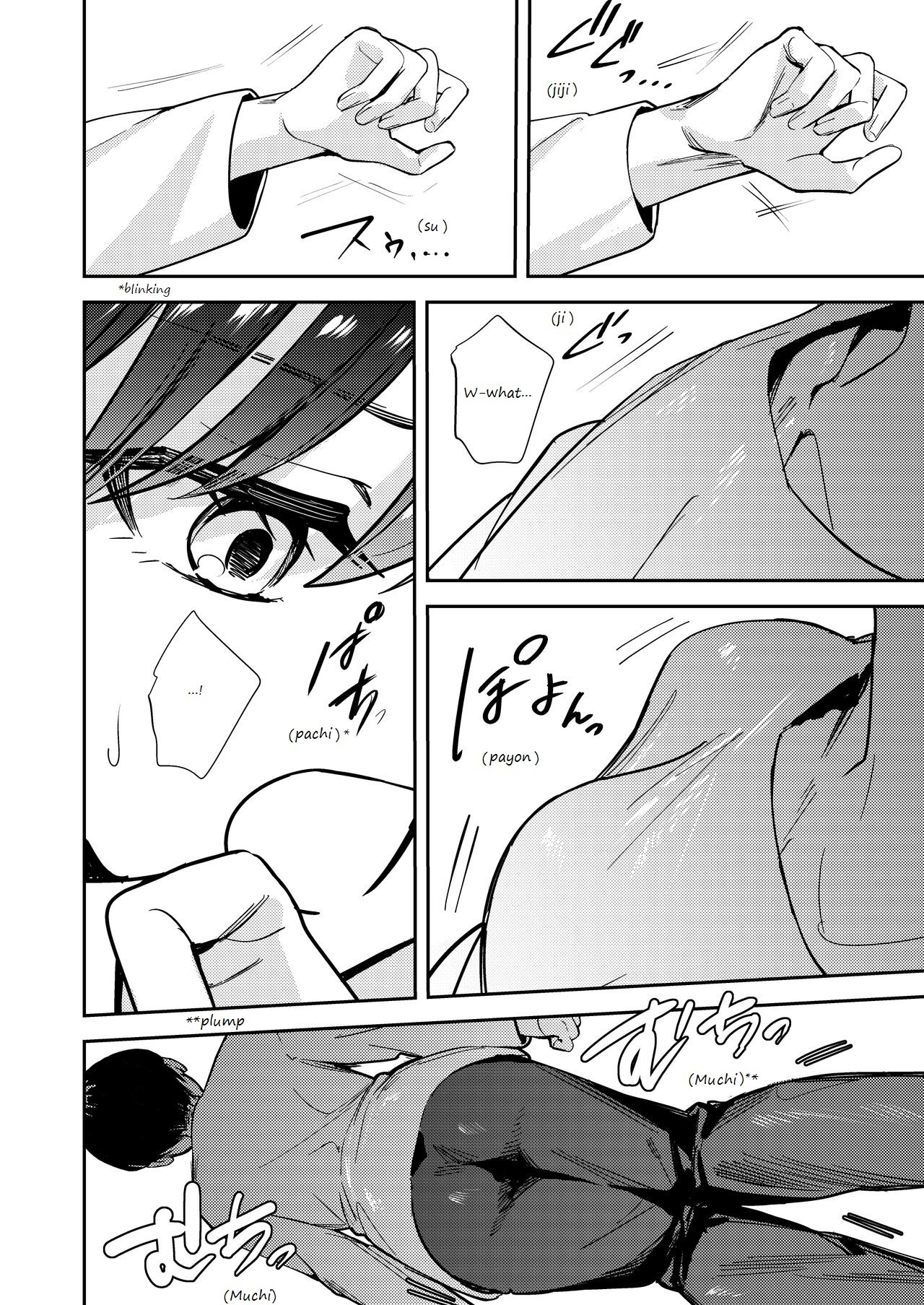 Okatai Anata o Yawarakaku | Let hardly you become softly page 7 full